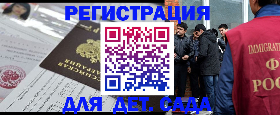 временная регистрация недорого в Североуральске