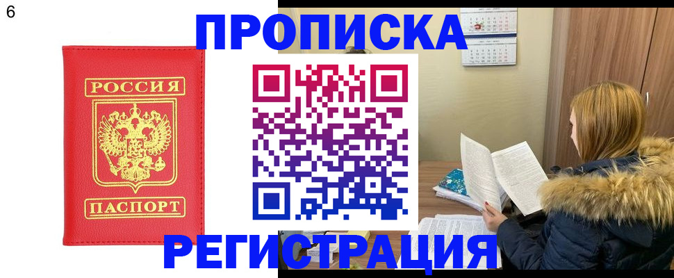 прописка для кредита в Североуральске