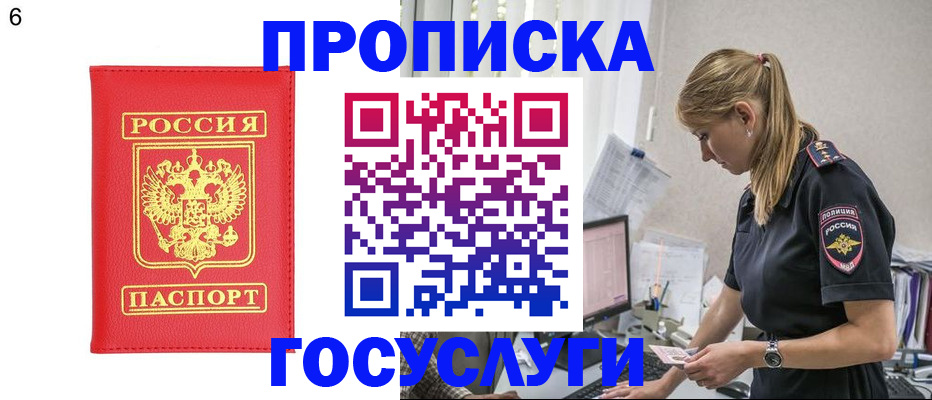 пропишу в квартире в Североуральске